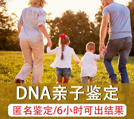 DNA亲子鉴定注意事项